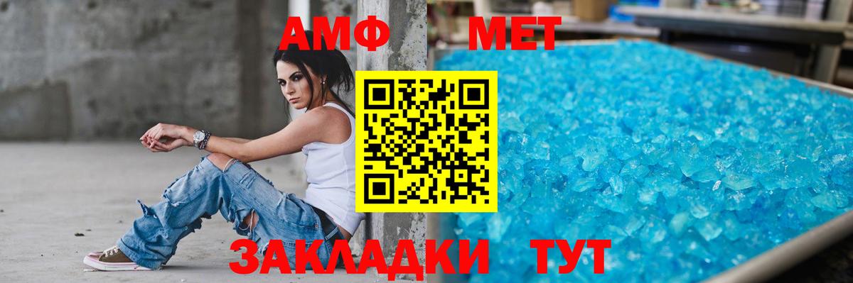 Amphetamine 97%  Amphetamine  Волжск  Амфетамин  Вход с VPN 