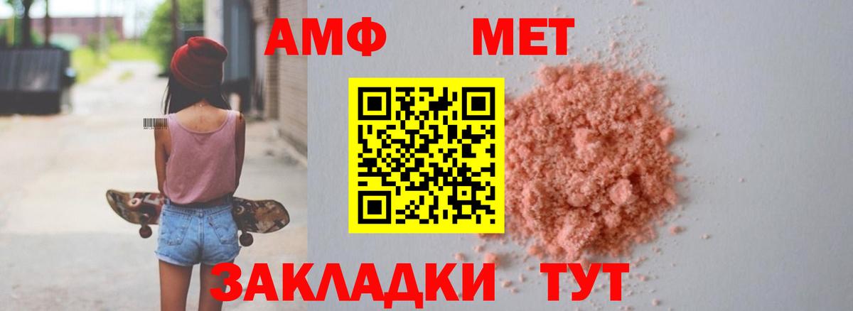 Волжск  Гашиш  COCAIN  Канабис  Мефедрон   Вход с VPN  Гашиш 