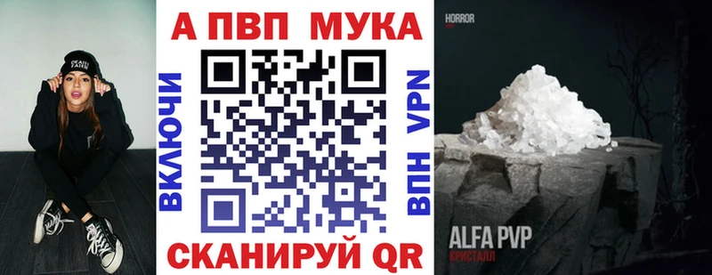 Alpha-PVP кристаллы  Волжск 