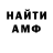 Метадон VHQ Algor standoffer008