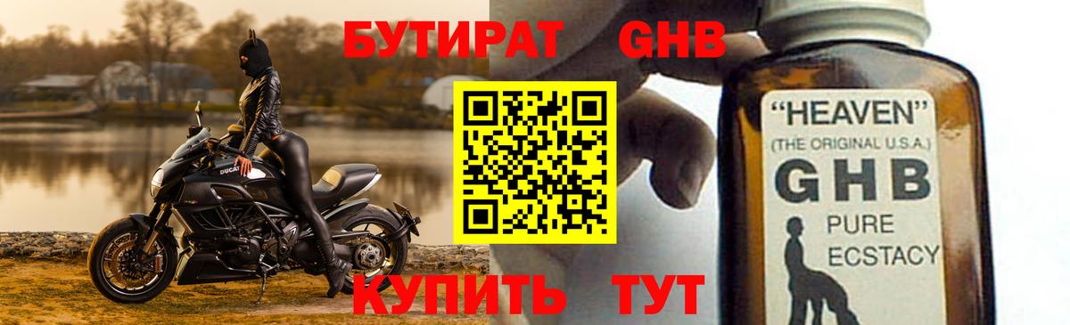 КОКАИН  ГАШИШ  Бошки Шишки  Волжск  Мефедрон  Вход с VPN  Бошки Шишки  Меф 