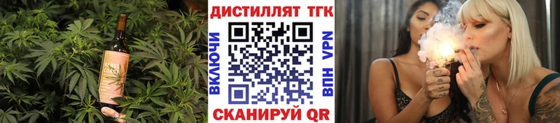 Печенье с ТГК конопля  цены   Волжск 