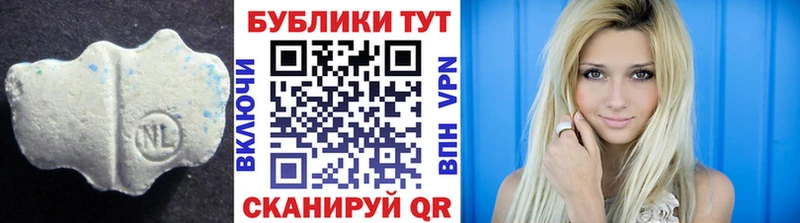 маркетплейс клад купить Волжск ЭКСТАЗИ Cube