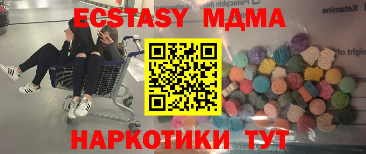 Волжск  ЭКСТАЗИ бентли  Вход с VPN  Экстази  Экстази бентли 