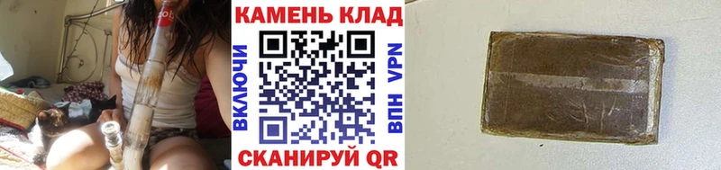 ГАШ Ice-O-Lator  дарнет шоп  кракен рабочий сайт  Волжск 