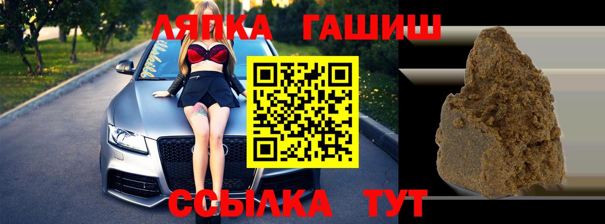 ГАШ VHQ Волжск