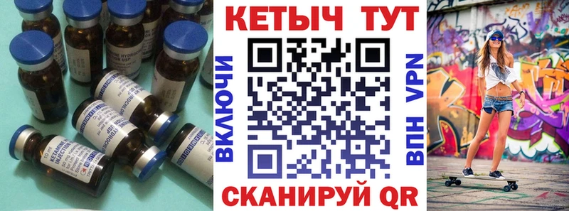 Кетамин ketamine  как найти закладки  Волжск 