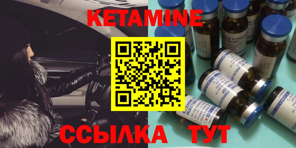 КЕТАМИН VHQ  omg   Волжск  КЕТАМИН VHQ  Вход с VPN 