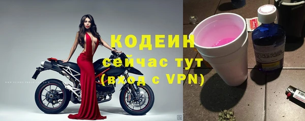 ALPHA-PVP Нягань