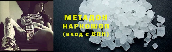 стаф Новокубанск