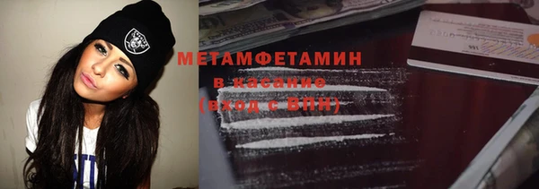 mdma Бугульма