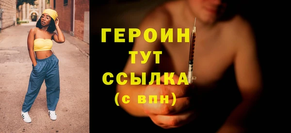 кокаин Болотное
