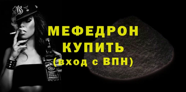 молекула духа Новозыбков