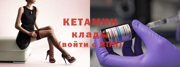 стаф Новокубанск