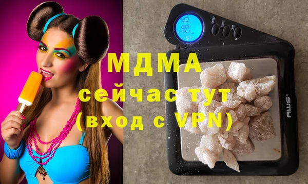 ALPHA-PVP Нягань