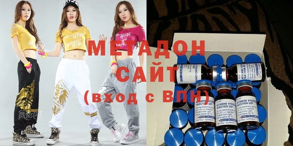 стаф Новокубанск