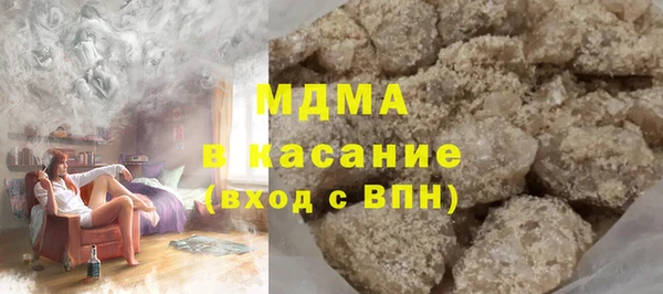 mdma Бугульма