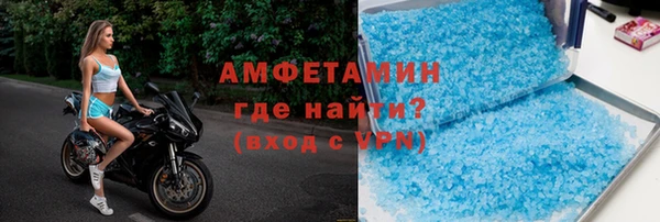 стаф Новокубанск