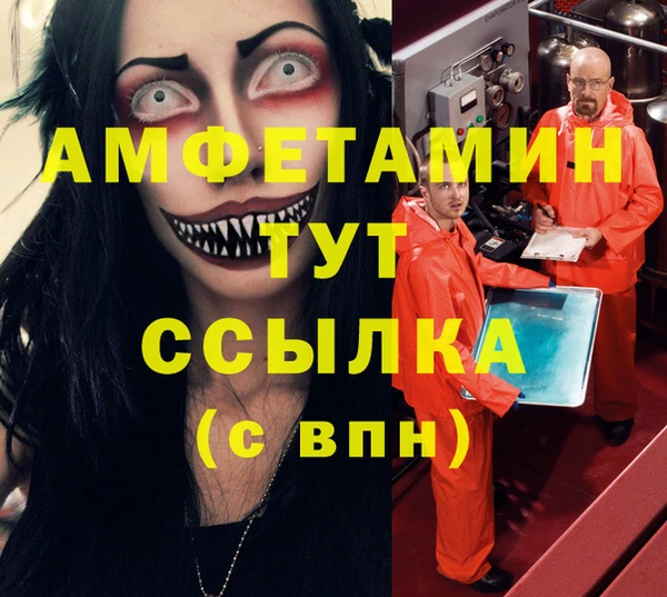дистиллят марихуана Няндома