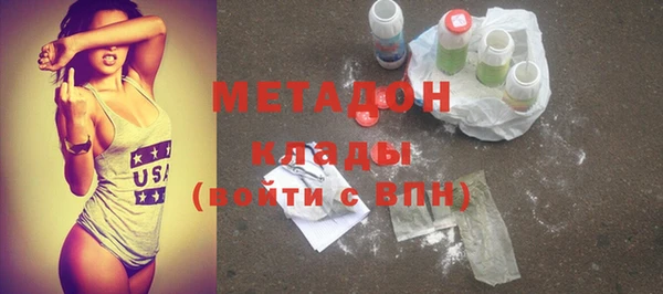 ALPHA-PVP Нягань