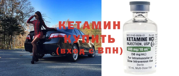 молекула духа Новозыбков