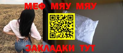 бутират Балаково