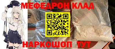 мет Балашиха