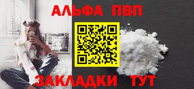 бутират Балаково