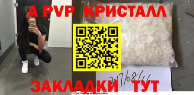 эйфоретик Бугуруслан