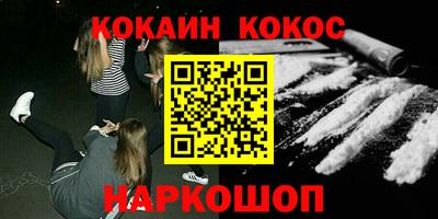 бошки Будённовск