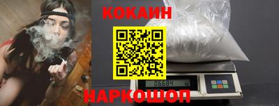 бошки Будённовск