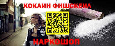 бошки Будённовск