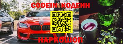 бошки Будённовск