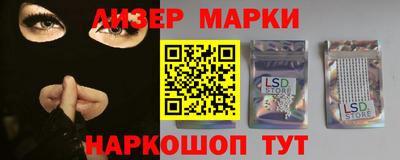 мет Балашиха