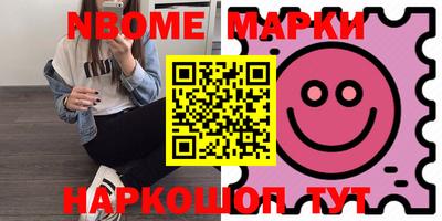 бутират Балаково