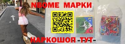 бутират Балаково