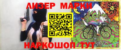 бошки Будённовск