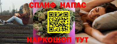 бутират Балаково