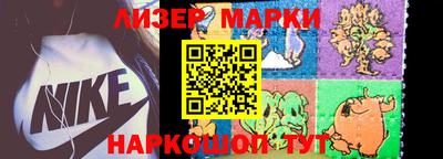 бошки Будённовск