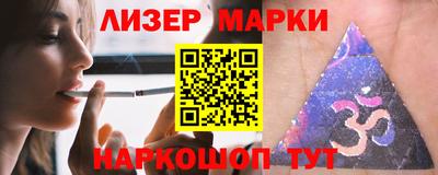 мет Балашиха