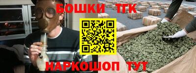 бошки Будённовск