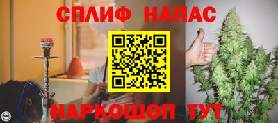 бутират Балаково