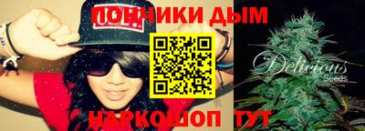 мет Балашиха