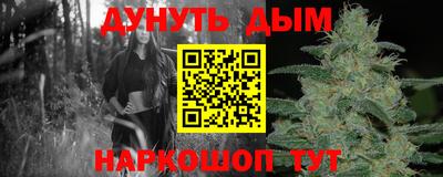 бутират Балаково