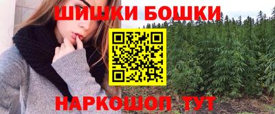 бутират Балаково