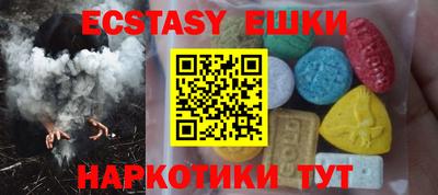 эйфоретик Бугуруслан