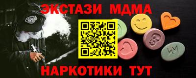 Альфа ПВП Бузулук