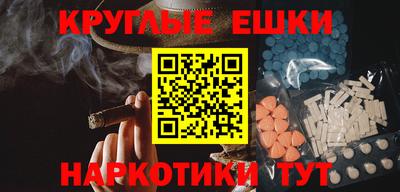 бошки Будённовск