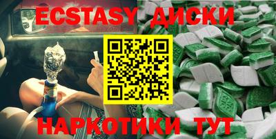 кокаин колумбия Абинск