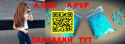 Альфа ПВП Бузулук